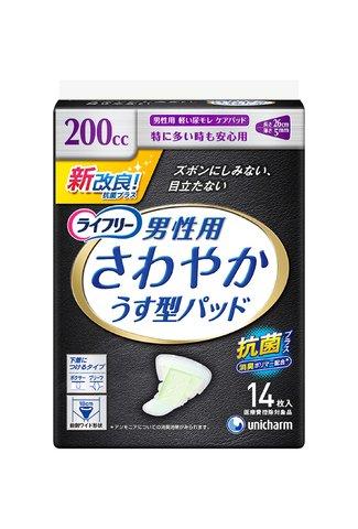 【令和・早い者勝ちセール】ユニチャーム　ライフリー　さわやかパッド　男性用　特に多い時も安心　200cc ( 14枚 ) 尿もれ用パッド ( ..