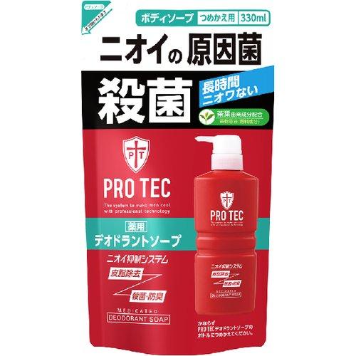 【20個で送料込】ライオン　PRO TEC ( プロテク ) デオドラントソープ つめかえ用 330ml　爽快なシトラスマリン調の香り ( 体臭ケア　父の日 ) ×20点セット ( 4903301163077 )