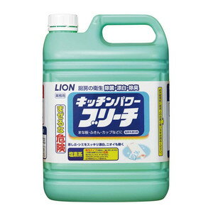 【P12倍★送料込 ×12点セット】【業務用】ライオン　キッチンパワー　ブリーチ　5KG ( キッチン用除菌剤 ) ( 4903301172833 )　※ポイント最大12倍対象