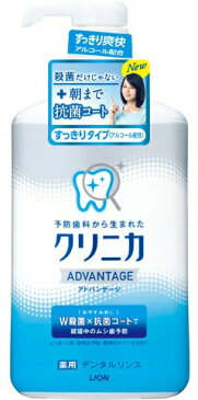 ライオン クリニカ アドバンテージ デンタルリンス すっきりタイプ ( アルコール配合 ) ( 内容量:900ML ) ( 4903301241621 )