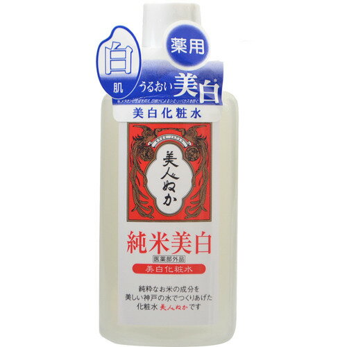 【令和・早い者勝ちセール】リアル 美人ぬか　純米　薬用美白化粧水 130ML ホワイトローション ドライ 医薬部外品 ( 4903432717422 )