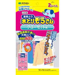 【夜の市★合算2千円超で送料無料対象】オカモト 水とりぞうさんクローゼット用 ( 内容量：2個 ) ( 4904637999408 )