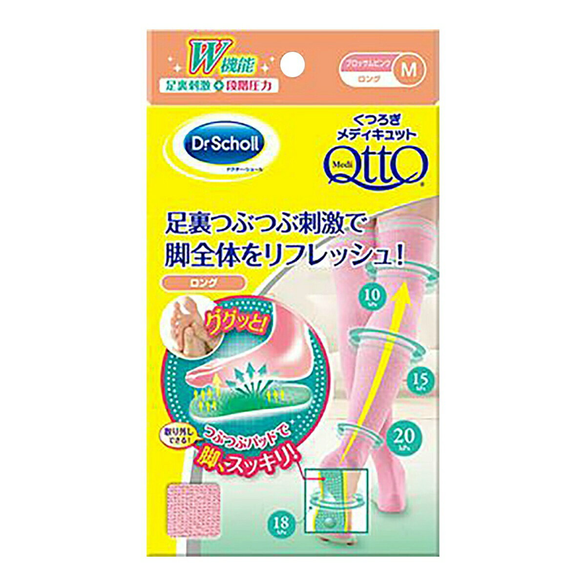 ※ 取り扱い終了※※ Dr.Scholl ( ドクターショール ) くつろぎメディキュット 足裏リフレッシュ ロング ピンク M ( 4906156600872 )