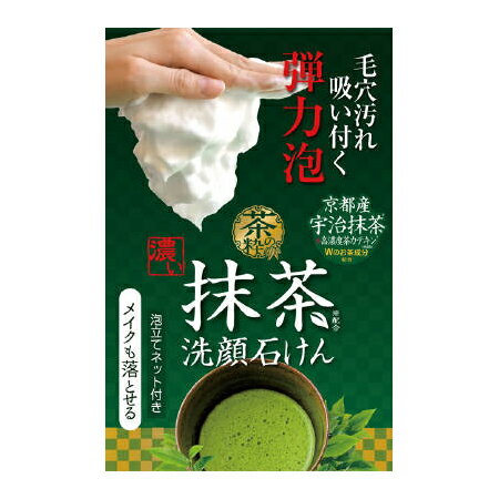 【送料無料・まとめ買い×5】コスメテックスローランド 茶の粋　濃い洗顔石鹸M ( 内容量：100g ) ×5点セット ( 4936201101108 )