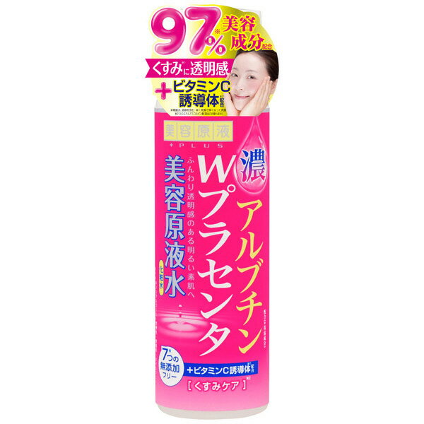 【令和・早い者勝ちセール】コスメテックスローランド 美容原液　超潤化粧水　アルブチン・Wプラセンタ ( 内容量：185ml ) ( 4936201101139 )※パッケージ変更の場合あり