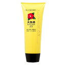 【令和・早い者勝ちセール】大島椿EX トリートメント 200g ( 椿油 ダメージヘアトリートメント ) ( 4970170140133 )