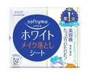 【令和・早い者勝ちセール】コーセーコスメポート ソフティモ ホワイト メイク落としシート つめかえ用 52枚入 ( 4971710314557 )※パッ..