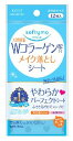 【姫流12周年セール】 コーセーコスメポート ソフティモ メイク落としシート コラーゲン配合 携帯用 12枚入 ( 4971710314984 ) ※パッケージ変更の場合あり