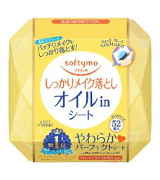 【送料込・まとめ買い×6点セット】コーセーコスメポート ソフティモ メイク落としシート オイルイン b 52枚入 ( 4971710381221 )