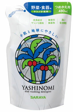 【令和・早い者勝ちセール】サラヤ ヤシノミ洗剤　詰替用　480ml ( 野菜・食器洗い用洗剤 ) ( 4973512320477 )