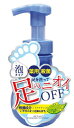 【令和・ステイホームSALE】渋谷油脂 SOC 薬用　泡フットソープ 220ML 医薬部外品　( 4974297501266 )