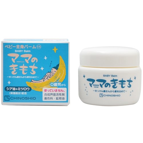 【40個で送料込】地の塩社 ママのきもち　ベビー全身バームCS　20G×40点セット ( ベビーオイル ) ( 4982757922025 )