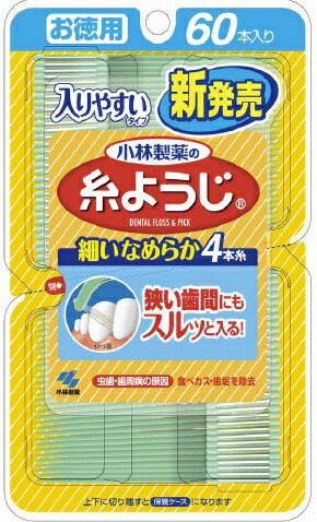 【送料込・まとめ買い×2点セット】【お徳用】小林製薬の入りやすい糸ようじ フロス&ピック デンタルフロス 60本入り ( 4987072042779 )