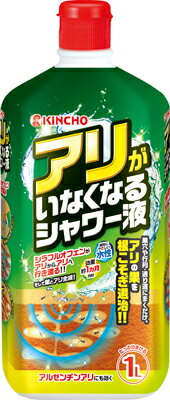 大日本除虫菊（金鳥） アリがいなくなるシャワー液(内容量：1L) (4987115521407)