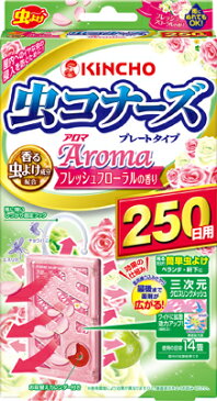 【送料無料・まとめ買い×10】大日本除虫菊 ( 金鳥 ) 虫コナーズ　アロマ　プレートタイプ　250日フレッシュフローラルの香り ×10点セット ( 4987115544727 )