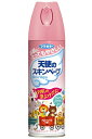 【決算処分セール】フマキラー 天使のスキンベープ 200ml...