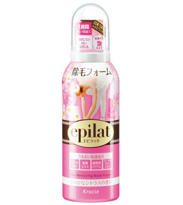 クラシエ エピラット(epilat) 除毛フォーム 120G　医薬部外品 泡タイプ（4901417840943）