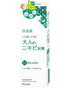 【 令和・新元号セール10/31 】肌美精　大人のニキビ対策　薬用美白化粧水 200mL 医薬部外品 ( ニキビ予防　美白　HADABISEI ) ( 4901417621726 )