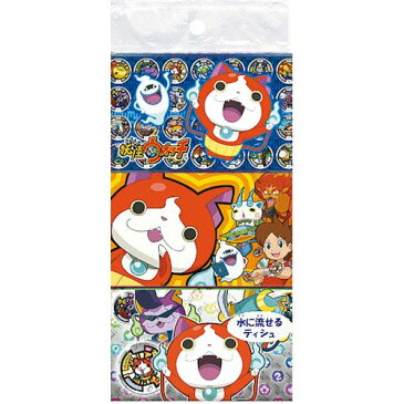 【送料無料・まとめ買い×3】妖怪ウォッチ ティッシュ 16枚 ( 8組 ) ×6個パック トイレに流せる ( 流せるポケットティシュー ) ×3点セット ( 4543112878540 )