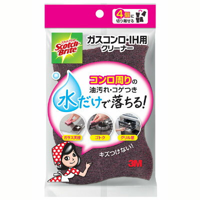 楽天姫路流通センター【送料込】3M スコッチ・ブライト　ガスコンロ・IH用クリーナー×30点セット　まとめ買い特価！ （ コンロ周りの汚れ落とし・キッチン用スポンジ ） （ 4549395035793 ）