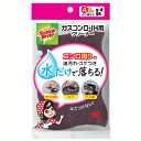 【夜の市★合算2千円超で送料無料対象】【台所用品】3M スコッチ・ブライト ガスコンロ・IH用クリーナー ( コンロ周りの汚れ落とし・キッチン用スポンジ ) (...