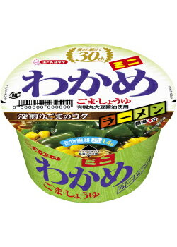 【カップ麺】エースコック　ミニわかめラーメン ごま・しょうゆ　38g×12個セット　ミニサイズ　まとめ買い特価！ケース販売 ( カップ麺小　ワカメラーメン ) ( 4901071220013 )