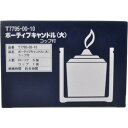 カメヤマ ボーティブキャンドル ( 大 ) 5コ入 コップ付 神仏用ローソク。燃焼時間は約8時間 ( 4901435779515 )