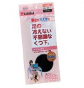 取り扱い終了※ 欠品 　【無くなり次第終了】桐灰化学　足の冷えない不思議なくつ下　冷房対策　ハイソッ ...