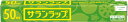 【送料無料 まとめ買い×5】旭化成 サランラップ 家庭用 サランラップ 30cm×50m ( 食品ラップ ) ×5点セット ( 4901670110180 )