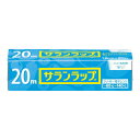 【夜の市★合算2千円超で送料無料対象】【サランラップ15センチ×20m】旭化成 サランラップ 家庭用 サランラップ 15cm×20m 1個 ( 4901670110234 )