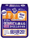 【10点セットで送料無料】日本製紙クレシア　アクティ ラクケア 温めても使えるからだふきタオル 超大判・個包装　1枚×20本入パック×10点セット ( 介護用ウエットティッシュ ) 　★まとめ買い特価！ ( 4901750808051 )