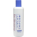 【令和 早い者勝ちセール】ファイントゥデイ フレッシィ ドライシャンプー ボトルタイプ 250ml ( 水を使わないシャンプー ) ( 4901872841981 )