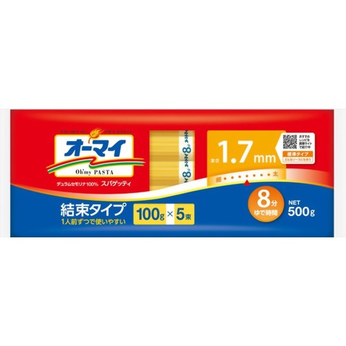 【決算セール】日本製粉 オーマイ スパゲッティ 結束タイプ 1.7mm 500g ( 100g×5束 ) ( 食品 パスタ)（4902170114104）※無くなり次第終了