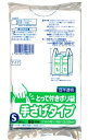 【夜の市★合算2千円超で送料無料対象】日本サニパック とって付きポリ袋S 白半透明 50枚 Y−17 ( 取手付ゴミ袋 レジ袋 ) ( 490239...