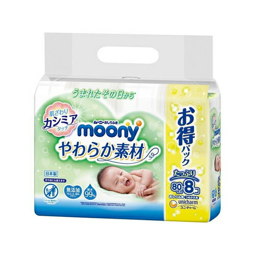 込 ユニチャームムーニーおしりふきやわらか素材つめかえ用80枚×8個入り×4点セット(計2560枚)純水99%(4903111