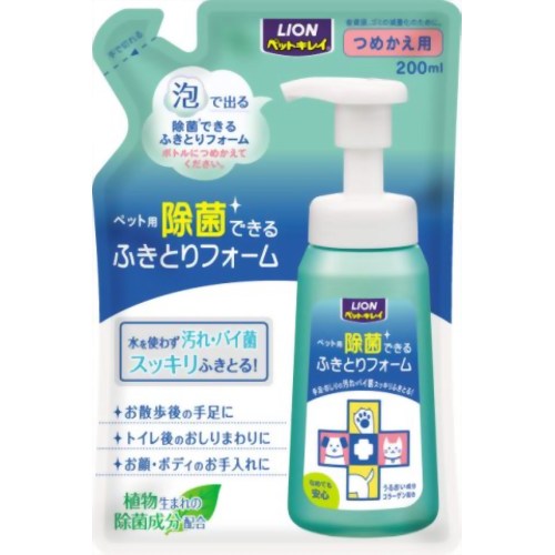 ＊ペットキレイ除菌できるフォーム詰替200ML　　JANコード:4903351000216植物生まれの除菌成分（グレープフルーツ種子抽出エキス）配合。泡で出るポンプタイプで、水を使わずに、ペットの手足・オシリ周りの汚れやバイキンをスッキリふきとる。なめても安心な洗浄成分を使用、口回りやボディにも安心して使える。うるおい成分コラーゲン、天然ハーブエッセンス（ローズマリーエキス）配合。弱酸性、無着色、無香料、防腐剤無添加。デリケートなペットの肌に考慮したやさしい処方。なめても安心。「ペットキレイ 除菌できるふきとりフォーム つめかえ用 200ml」は、水を使わず、汚れ・バイ菌をすっきりふき取る除菌・消臭剤(ペット用)です。植物生まれの除菌成分配合。なめても安心な洗浄成分(食品添加物)使用。コラーゲン、天然ハーブエッセンス(ローズマリーエキス)配合。弱酸性、無着色、無香料、防腐剤無添加。詰替え用。使用方法適量の泡を、汚れた部分に直接またはタオル・ティッシュ・トイレットペーパー等にとり、ふき取ってください。・お散歩後の手足に。トイレ後のおしりまわりに。口・耳・目のまわりのお手入れに。ボディのお手入れに。ペットと遊んだ後の手に。※除菌とは対象表面の菌を減少させることをいい、全ての菌を殺すわけではありません。ご注意●用途以外には使用しないでください。●肌に異常があるときには使用しないでください。●口腔内・耳腔等の粘膜面に使用しないでください。●液が目に入ったときはすぐに洗い流してください。●異常があらわれたときは使用を中止し、本品を持参の上、獣医師(ペット)・医師(人)に相談してください。●乳幼児の手の届くところに置かないでください。成分精製水、エタノール、保湿剤、洗浄剤(食品添加物)、グレープフルーツ種子抽出エキス、マリンコラーゲン、ローズマリーエキス、クエン酸原産国日本お問い合わせ先ライオン商事株式会社ペット事業部電話番号：03-3621-6677広告文責：アットライフ株式会社TEL 050-3196-1510※商品パッケージは変更の場合あり。メーカー欠品または完売の際、キャンセルをお願いすることがあります。ご了承ください。