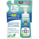 【送料込・まとめ買い×6点セット】【日本製】ライオン ペットキレイ 除菌できるふきとりフォーム つめかえ用 200ml 除菌・消臭剤 ( ペット用 詰替え用 )...