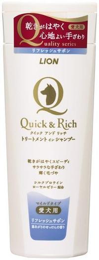 Darmcare アロビーンコンディショナー 100mL