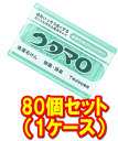 【送料込】ウタマロ石けん 133g×80個セット 固形洗濯石鹸 ( 衣類用 ) まとめて購入でお買い得! ( 4904766110309 )