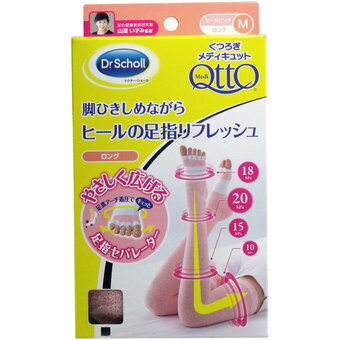 【完売2022】_ Dr.Scholl(ドクターショール) くつろぎメディキュット 足指リフレッシュ ロング ピーチピンク M (4906156600674)