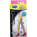 ※ 取り扱い終了※ Dr.Scholl ( ドクターショール ) おそとでメディキュット ボディシェイプ ヒップアップサポート付きストッキング ナチュラルヌード L ( 4906156600865 )