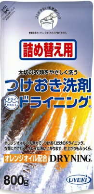 【令和・早い者勝ちセール】【限定価格】UYEKI ( ウエキ ) つけおき洗剤　ドライニング　ゲルタイプ　詰替　800g ( 4968909055360 )