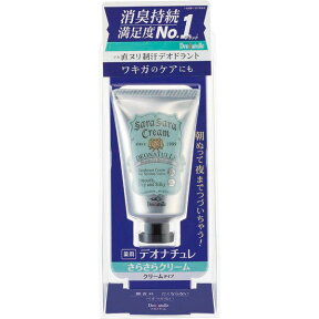 【無くなり次第終了】 シービック　デオナチュレ さらさらクリーム 45g 医薬部外品　直ヌリできるクリームタイプの消臭制汗剤 ( 使いやすいチューブタイプ ) ( 4971825011716 )