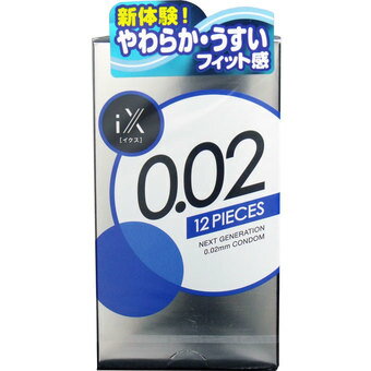 【送料込】ジェクス　0.02 ウレタンコンドーム 12個入り ( コンドーム・避妊具・スキン ) ×120点セット　まとめ買い特価！ケース販売 ( 4973210030012 ) ※商品パッケージ変更の場合あり