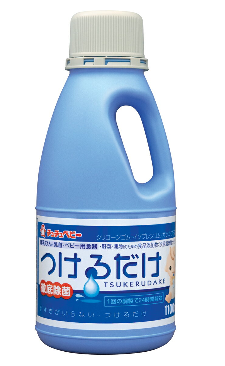 【送料無料・まとめ買い×3】チュチュベビー つけるだけ 1100ml　ベビー食器や介護用食器をつけるだけの哺乳瓶洗浄×3点セット ( 4973210991221 )