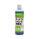 サラヤ　スマイルヘルパーさんポータブルトイレ消臭液　500ml　1本で約25回分　青色の液色なので入れ忘れの防止になります ( 4973512450082 )