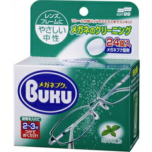 【送料込・まとめ買い×6点セット】ソフト99 ニューメガネブク 24錠 ミントの香り ( 眼鏡洗浄剤 錠剤 ) ( 4975759201427 )