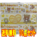 【送料込】リラックマ ボックスティッシュ 260枚 ( 13...