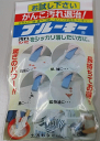 完売【お試しサンプル】ブルーキー プロの汚れおとし　洗濯用石鹸　試供品　※先着100名様　早い者勝ち！お一人様最大1点限り