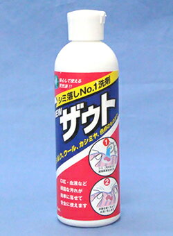 【送料込・まとめ買い×2点セット】アイン ケミカル　ザウトマン シミ取り用 液体洗剤 PRO 240ml ( シミ落とし洗剤 ) ( 4943052100082 ) ※パッケージ変更の場合あり